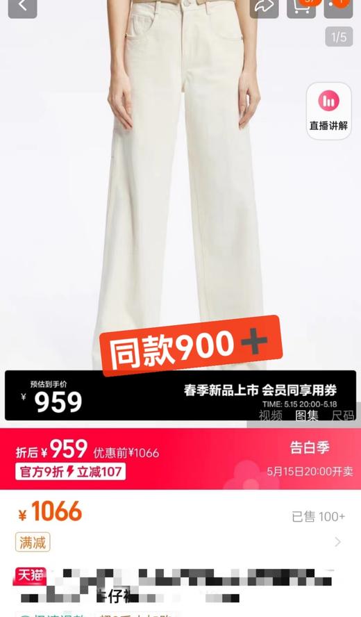 海量好评🔥口碑推荐‼高端桑蚕丝牛仔裤！⁬垂感超赞❗巨软！巨显瘦！⁤巨轻薄！‌⁬⁭✅27%‭桑蚕丝+⁨33%莱赛尔天丝+40%棉面料，舒适到爆👍上身裸感体验！✅5色可选❗高端包装！自留、送人都可！ 商品图1