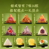 潘祥记吉臻粽粽子礼盒装端午节蛋黄大肉粽豆沙甜粽新鲜团购批发送礼礼品 商品缩略图1