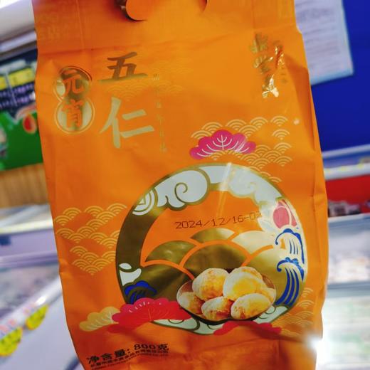 鼎丰真五仁元宵一袋 商品图0