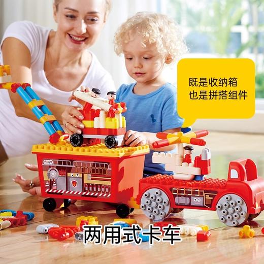 Hape救援消防车套装拼插积木儿童拼搭益智宝宝早教大颗粒软积木可机洗积木 商品图7