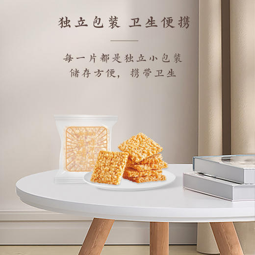 黄精糯米锅巴，(200g/盒)拍四发五 商品图2