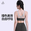 梵美人 F3082L 瑜伽文胸 带胸垫 裸感 商品缩略图0