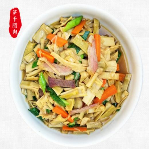 湖北襄阳保康县山水韵竹笋干250g/袋 商品图4