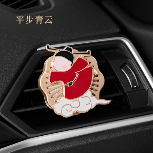 【深坑酒店】宋朝/悟吉系列车载 商品图5