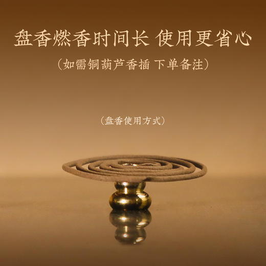 木盒《不老松 盘香》雪境仙林 清冽纯粹 商品图3