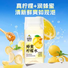 轻上 蜂蜜柠檬水245ml*10 两重NFC果汁 干净配料免冲兑 48小时发货