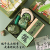 【端午节礼品】送客户员工高级感商务伴手礼 实用端午养生礼盒套装 商品缩略图3