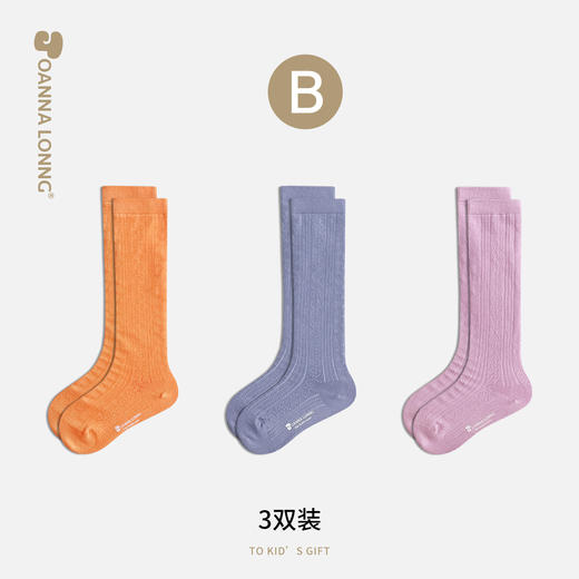 JOANNALONNG Kid's 春夏儿童A类精梳棉无骨镂空网眼中筒袜3双装 商品图4