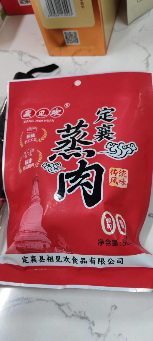 定襄蒸肉300g/袋 商品图0