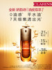 CLARINS娇韵诗 油皮双萃精华液 商品缩略图0