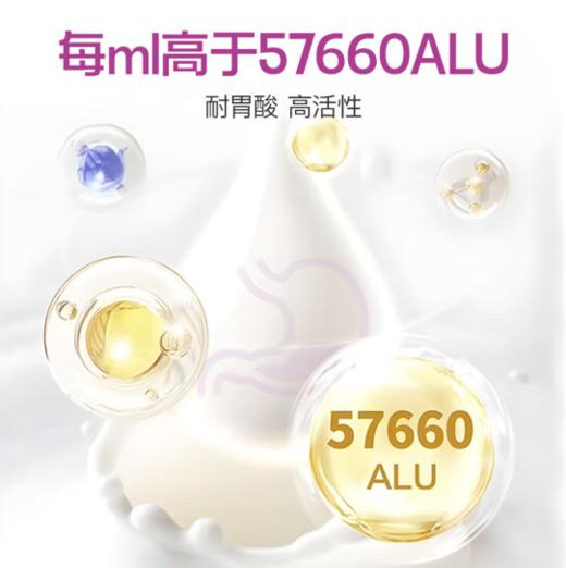 【刮码发货】百适滴液体乳糖酶14毫升/瓶（盒装） 商品图2