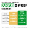 糖学友冰豆糕中式糕点0蔗糖早餐糕点丝滑细腻鹰嘴豆糕140g 商品缩略图3