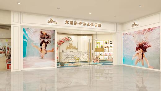 【富阳龙格】六周年庆500元购课现金券 商品图1