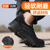 新品实心底劳保鞋钢头防砸防刺穿工作耐磨舒适透气 商品缩略图6