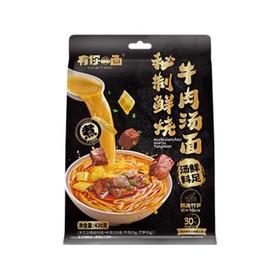 有你一面 秘制鲜烧牛肉汤面 420g/袋