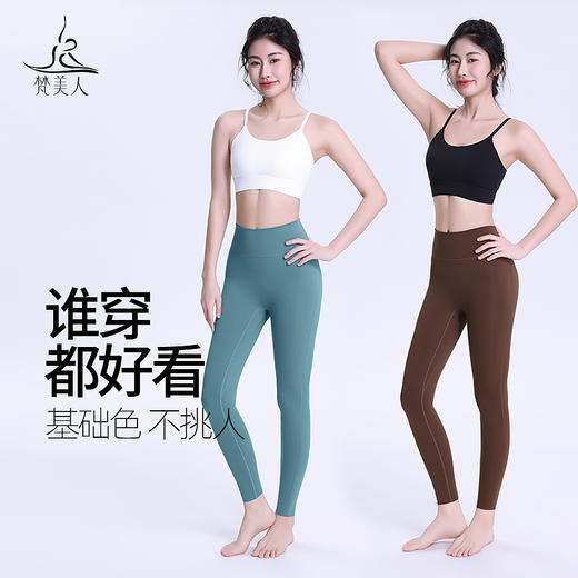 梵美人 F3093R 瑜伽文胸 一体胸垫  云糯柔感 商品图4