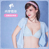 好奇蜜斯芭比联名内衣女大胸显小胸薄无钢圈无痕文胸罩套装蕾丝夏
  南妮 商品缩略图4