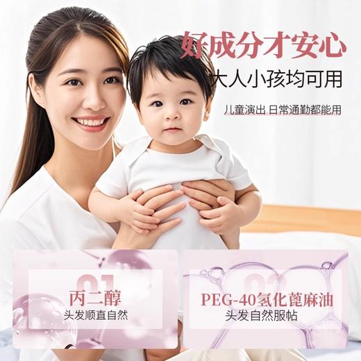 诗绘碎发整理膏防毛躁定型 商品图3