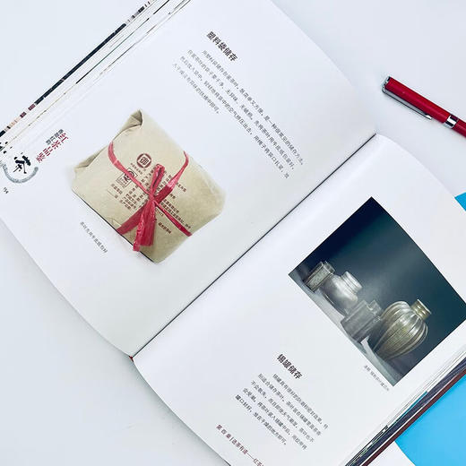 香甜红韵：红茶品鉴全面图解 一本书认识红茶 教你收藏红茶 如何品鉴优质红茶 红茶品种介绍 商品图4