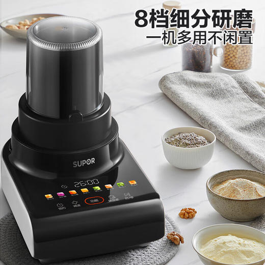 苏泊尔SUPOR）低音破壁 可拆洗技术 触控交互彩屏 升级六叶刀 多维降噪 一键蒸汽清洗 1000W大功率  8档细分研磨破壁机SPD801R 商品图7