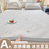 新品【A类母婴品质】凉感裸睡 冰丝豆豆凉席 母婴品质可机洗夏空调软席子 商品缩略图14