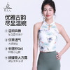 梵美人 F5278H 瑜伽背心 带胸垫 裸感 商品缩略图1