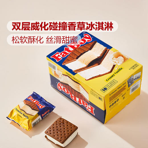 MM 山姆 Fatboy 美国进口 威化饼干三明治雪糕（香草味夹心）1.548kg（18个） 商品图2