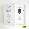 叱咤小警超级快充新一代充电宝便携移动电源（10000毫安）可上飞机 商品缩略图1