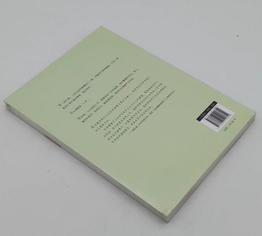 《工作是一份礼物》以《S*J》的智慧与观点为核心，在现实生活工作中实践S*国度的方法 商品图2