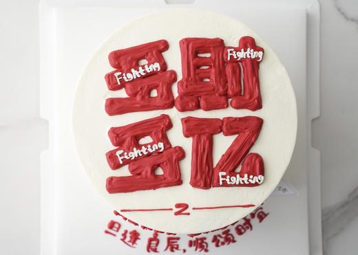 多财多亿 商品图2