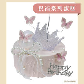 【送给奶神】女皇-动物奶油蛋糕