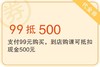 【富阳龙格】六周年庆500元购课现金券 商品缩略图0