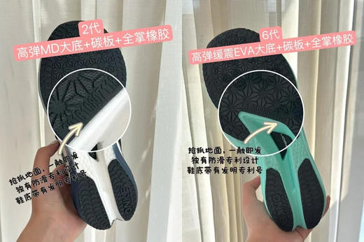 【2双减10元】ONKE碳板跑鞋运动鞋 夏天透气干爽 8色可选 商品图6