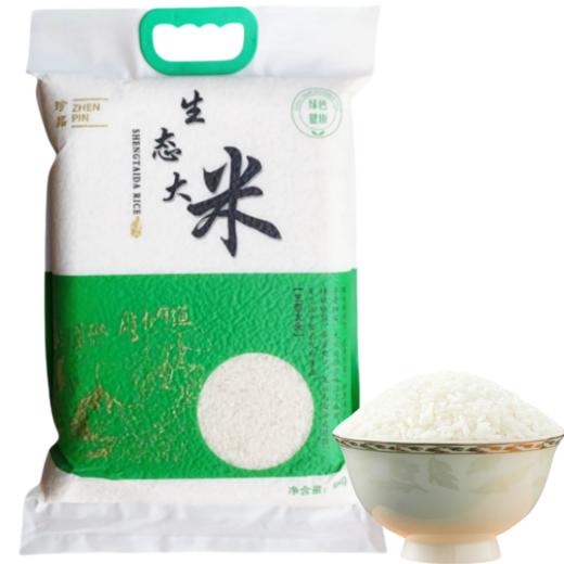 湖北襄阳保康县稻丹谷生态大米5kg/袋 商品图0