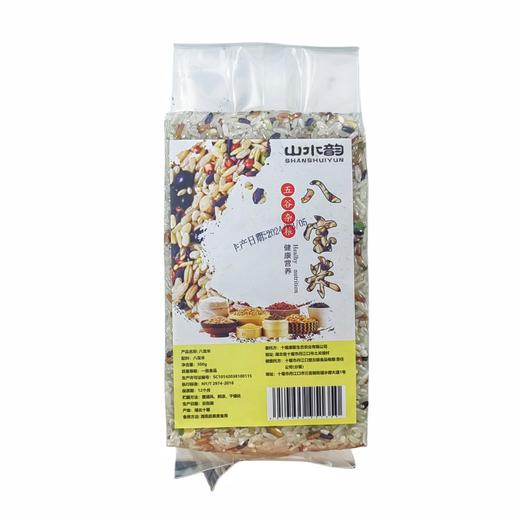 湖北襄阳保康县山水韵八宝米500g/袋*2 商品图0