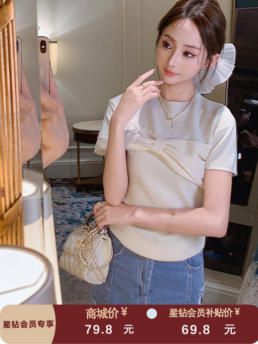 张心子【漫月白茶】夏款气质显瘦弹力针织衫上衣 U2504053 商品图0