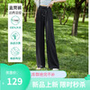 【兰精100%天丝直筒裤】逸阳夏季薄款阔腿高腰垂感显瘦裤子1252 商品缩略图0