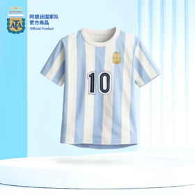 【官方正版】阿根廷国家队 | 童装蓝白条纹印号短袖夏季清爽梅西