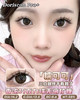 敏感眼必备DORISCON PRO+ 糯可可14.2mm (着色13.5mm) 🇰🇷韩国产 商品缩略图0