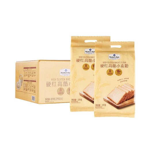 MM 山姆 Member's Mark 高筋小麦粉 8kg（2kg*4） 商品图0