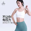 梵美人 F3093R 瑜伽文胸 一体胸垫  云糯柔感 商品缩略图3
