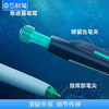 点石深海舱潜艇双珠速干按动中性笔 商品缩略图3