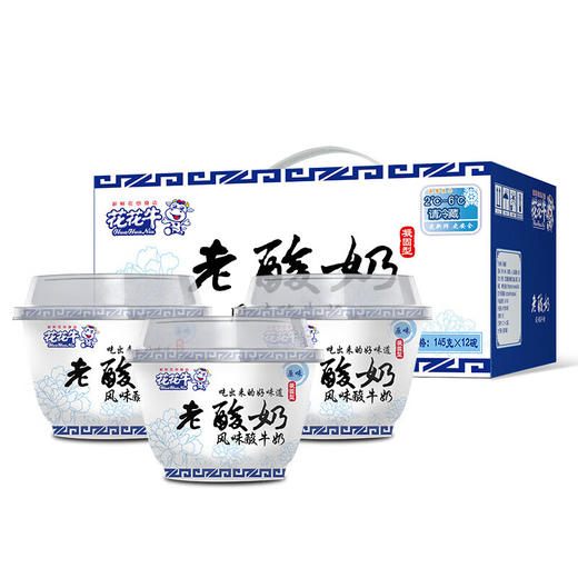 花花牛 原味老酸奶 益生菌风味发酵酸牛奶 145g*12碗 商品图0