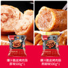 大希地爆汁脆皮烤肉肠原味500g（袋装）*1+爆汁脆皮烤肉肠黑椒味500g（袋装）*1 商品缩略图1