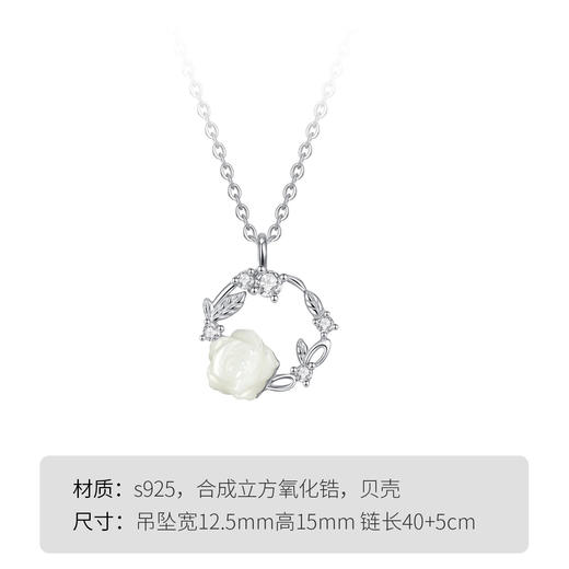 Winy925银2025春夏新品山茶花环项链 商品图4