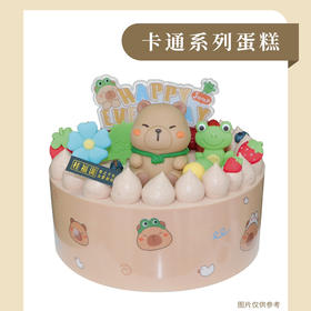 【送给小宝贝】小胖熊-动物奶油蛋糕