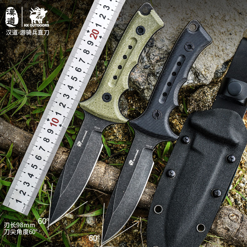 汉道【游骑兵战术直刀】户外高硬度生存直刀