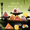 潘祥记吉臻粽粽子礼盒装端午节蛋黄大肉粽豆沙甜粽新鲜团购批发送礼礼品 商品缩略图2
