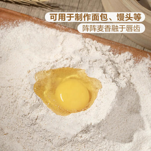 MM 山姆 Member's Mark 全麦粉 8kg（2kg*4） 商品图8