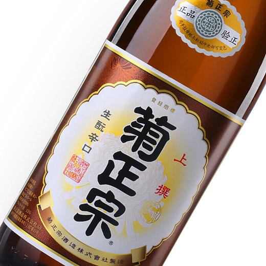 【冷库储存】日本进口 菊正宗上选清酒 1.8L 商品图4